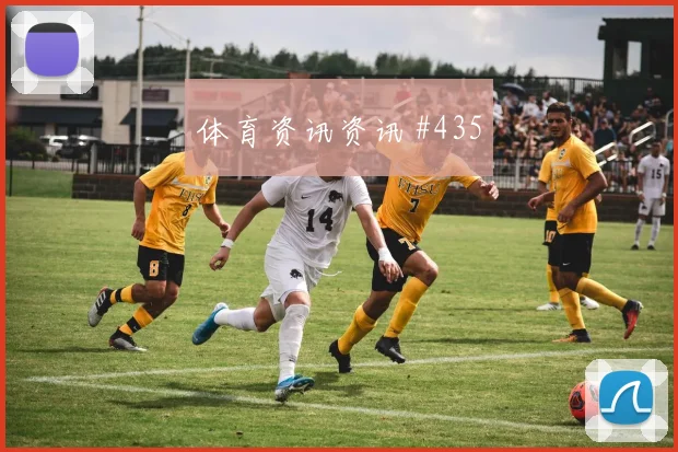 伊拉克核心侯赛因世界杯热词排行