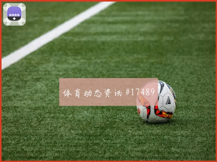 6月14日科特迪瓦对厄瓜多尔门前效率