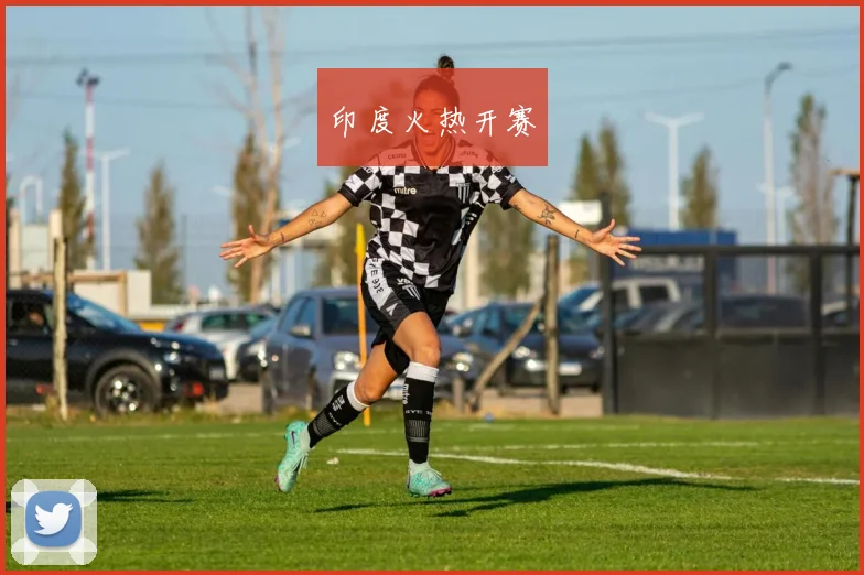 印度火热开赛
