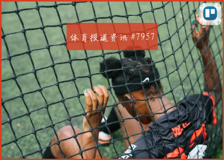 摩洛哥对苏格兰世界杯二点球争夺