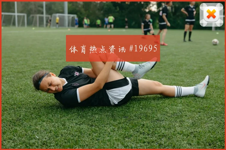多特蒙德欧冠联赛阶段压迫后的回防有望左右前场压迫连续性