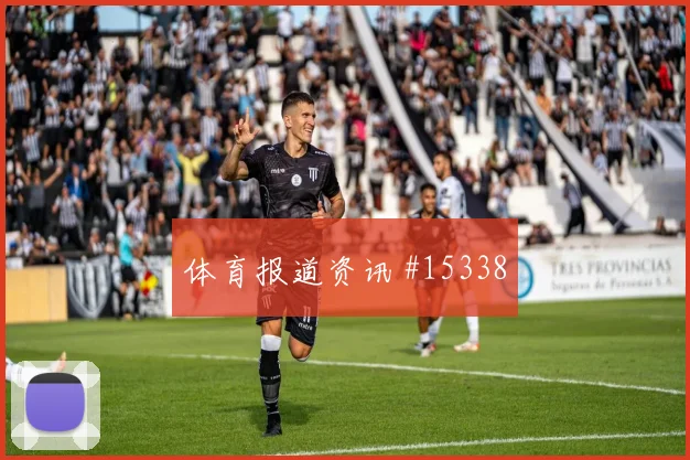 卡塔尔队阿菲夫对阵波黑首发价值是否被低估数据参考