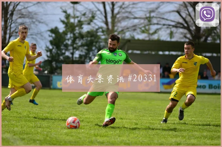 登贝莱技术观察：禁区内终结为何关键