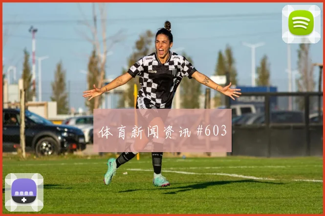 阿根廷vs阿尔及利亚小组赛伤停影响