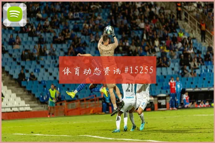 巴拿马卡拉斯基利亚迎战加纳传中质量状态评估