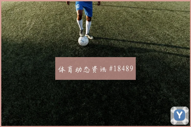 卡拉斯卡尔迎战葡萄牙接球转身流畅度能否带动前场连续进攻